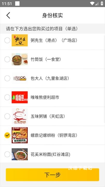 美团众包app_https://www.wordpress6.com_生活实用_第1张