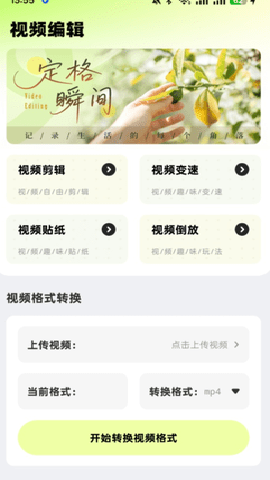 色虎相机下载_https://www.wordpress6.com_摄影图像_第2张