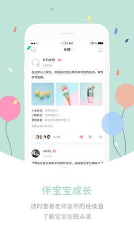 爱维宝贝下载_https://www.wordpress6.com_学习教育_第3张