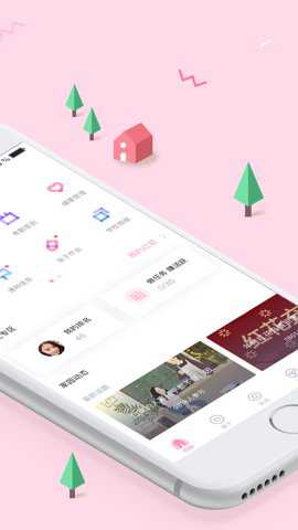 爱维宝贝下载_https://www.wordpress6.com_学习教育_第2张