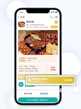 鸿食灰太狼下载_https://www.wordpress6.com_出行购物_第3张