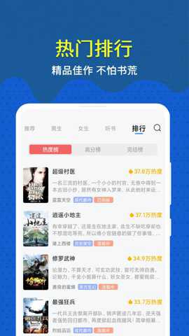免费趣小说下载_https://www.wordpress6.com_学习教育_第1张