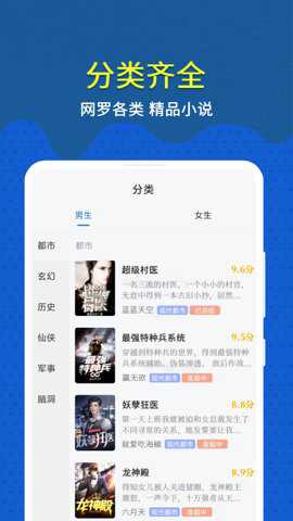 免费趣小说下载_https://www.wordpress6.com_学习教育_第3张