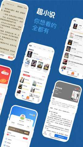 免费趣小说下载_https://www.wordpress6.com_学习教育_第2张