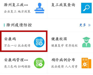 安徽皖事通_https://www.wordpress6.com_生活实用_第1张