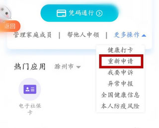 安徽皖事通_https://www.wordpress6.com_生活实用_第3张