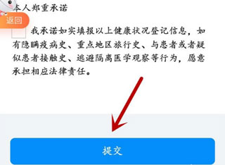 安徽皖事通_https://www.wordpress6.com_生活实用_第4张