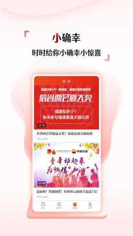 福建日报下载_https://www.wordpress6.com_新闻阅读_第3张