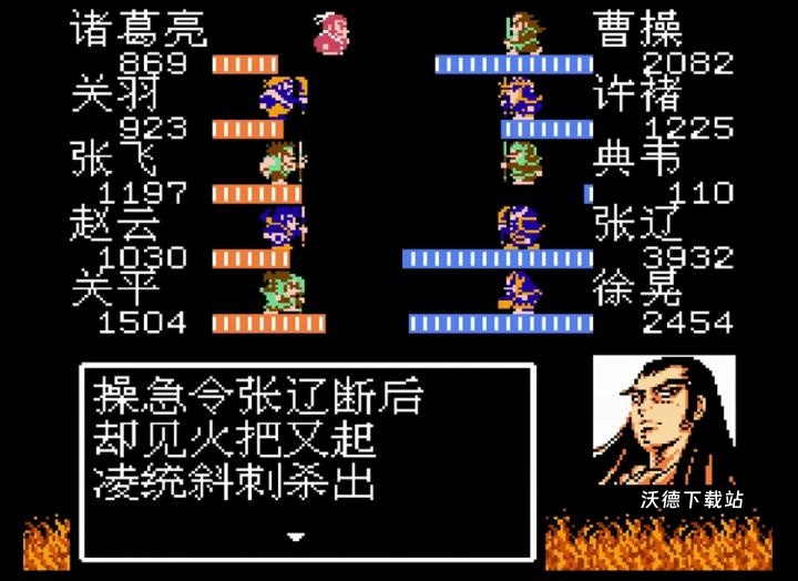 吞食天地对战夏侯惇技巧！轻松化解他的狂暴攻势_https://www.wordpress6.com_游戏攻略_第1张