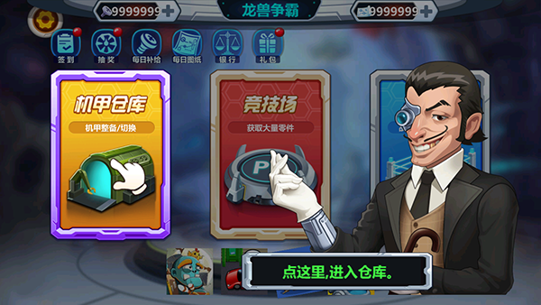 龙兽争霸下载_https://www.wordpress6.com_角色扮演_第1张