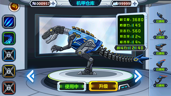 龙兽争霸下载_https://www.wordpress6.com_角色扮演_第2张