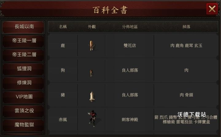 千年归来下载_https://www.wordpress6.com_角色扮演_第4张