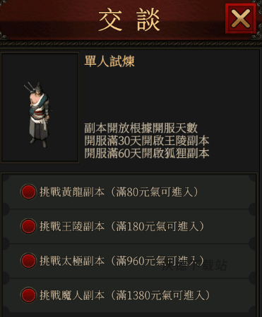 千年归来下载_https://www.wordpress6.com_角色扮演_第7张