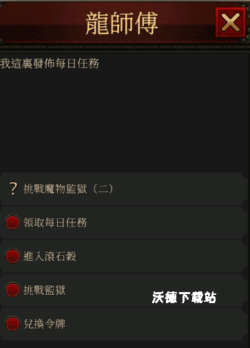 千年归来下载_https://www.wordpress6.com_角色扮演_第9张