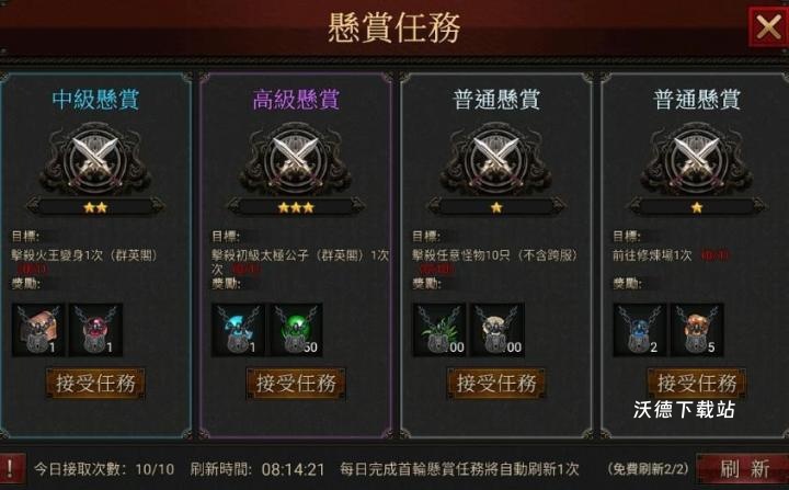 千年归来下载_https://www.wordpress6.com_角色扮演_第10张