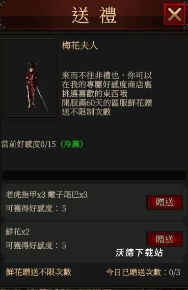 千年归来下载_https://www.wordpress6.com_角色扮演_第8张