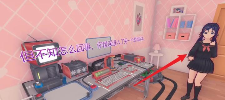 病娇少女米塔下载_https://www.wordpress6.com_角色扮演_第1张