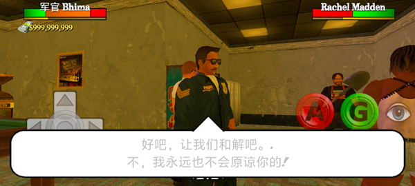 暴走监狱3内置菜单版下载_https://www.wordpress6.com_模拟经营_第4张