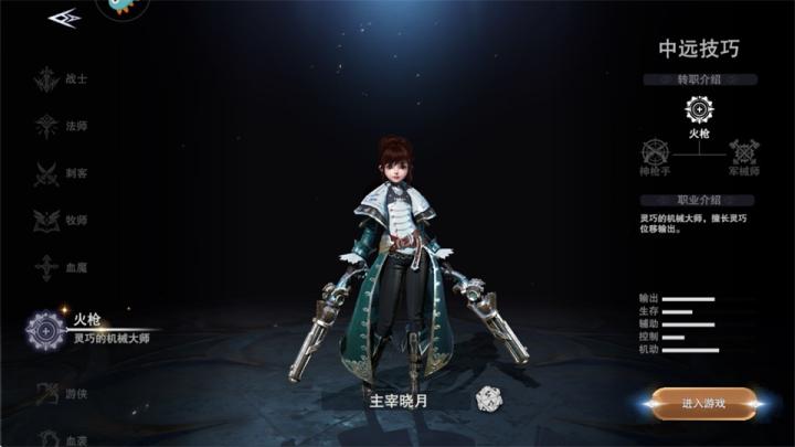 新神魔大陆手游下载_https://www.wordpress6.com_角色扮演_第2张