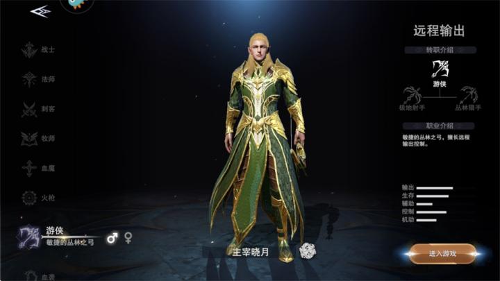 新神魔大陆手游下载_https://www.wordpress6.com_角色扮演_第1张