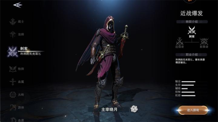 新神魔大陆手游下载_https://www.wordpress6.com_角色扮演_第5张