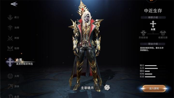 新神魔大陆手游下载_https://www.wordpress6.com_角色扮演_第3张