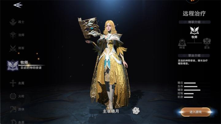 新神魔大陆手游下载_https://www.wordpress6.com_角色扮演_第4张