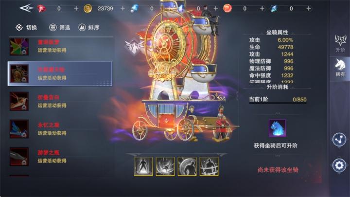 新神魔大陆手游下载_https://www.wordpress6.com_角色扮演_第11张