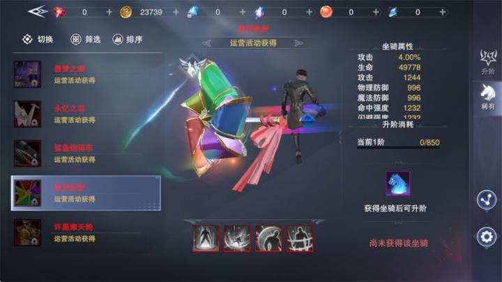 新神魔大陆手游下载_https://www.wordpress6.com_角色扮演_第10张