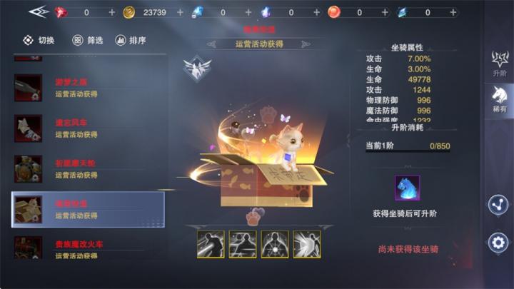 新神魔大陆手游下载_https://www.wordpress6.com_角色扮演_第12张