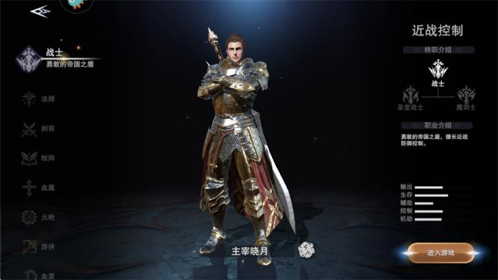 新神魔大陆手游下载_https://www.wordpress6.com_角色扮演_第7张