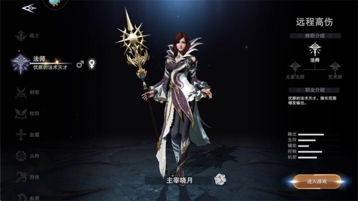 新神魔大陆手游下载_https://www.wordpress6.com_角色扮演_第6张