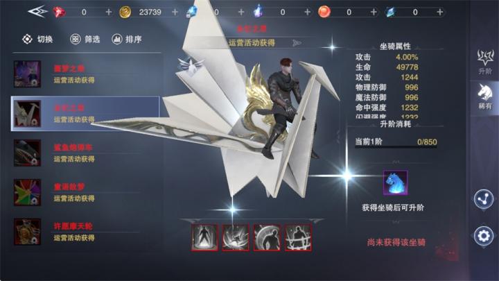 新神魔大陆手游下载_https://www.wordpress6.com_角色扮演_第9张