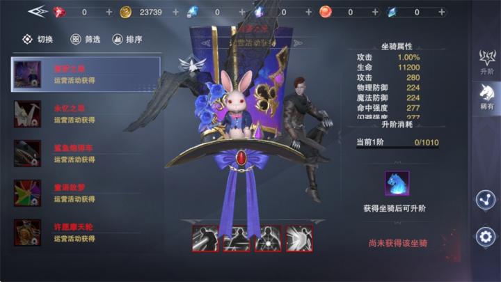 新神魔大陆手游下载_https://www.wordpress6.com_角色扮演_第8张