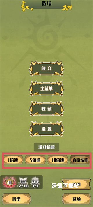 天神牌下载_https://www.wordpress6.com_角色扮演_第1张