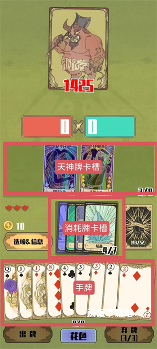 天神牌下载_https://www.wordpress6.com_角色扮演_第3张