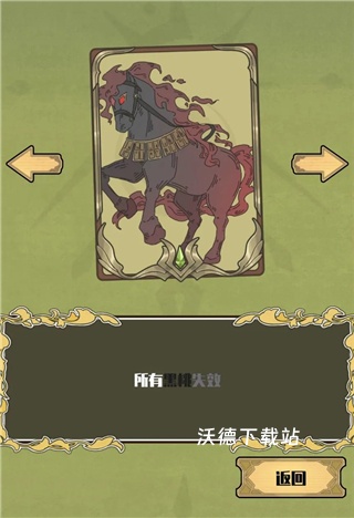 天神牌下载_https://www.wordpress6.com_角色扮演_第11张