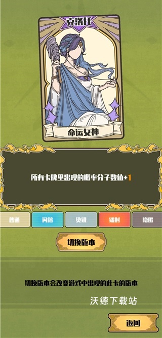 天神牌下载_https://www.wordpress6.com_角色扮演_第8张