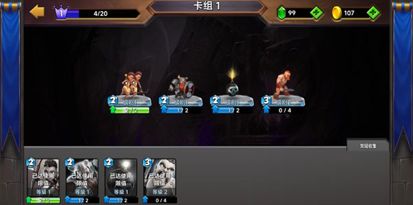 城堡粉碎战下载_https://www.wordpress6.com_角色扮演_第7张
