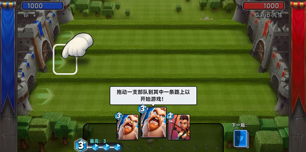 城堡粉碎战下载_https://www.wordpress6.com_角色扮演_第2张