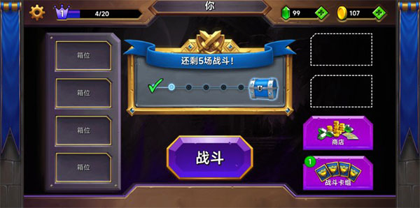 城堡粉碎战下载_https://www.wordpress6.com_角色扮演_第1张