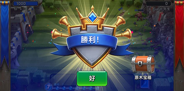 城堡粉碎战下载_https://www.wordpress6.com_角色扮演_第5张