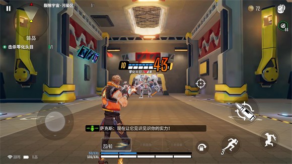 原零守望下载_https://www.wordpress6.com_飞行射击_第2张