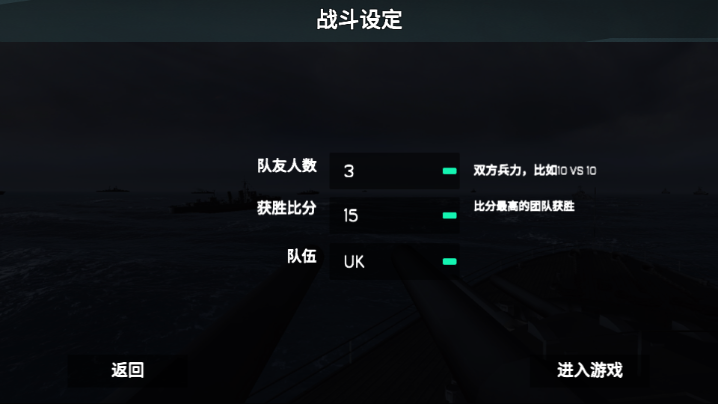 从海上出击下载_https://www.wordpress6.com_飞行射击_第1张