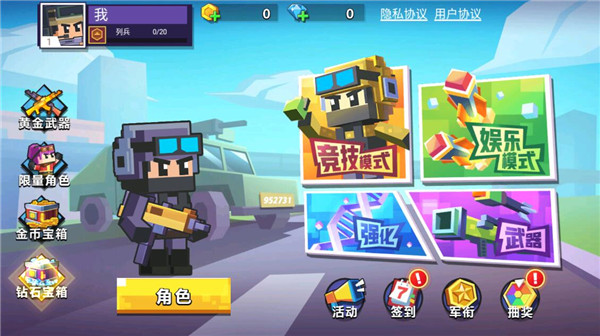 枪战行动重生下载_https://www.wordpress6.com_飞行射击_第1张