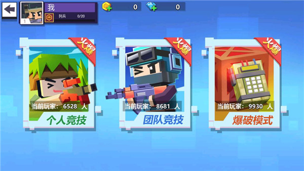 枪战行动重生下载_https://www.wordpress6.com_飞行射击_第2张