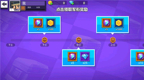 枪战行动重生下载_https://www.wordpress6.com_飞行射击_第9张