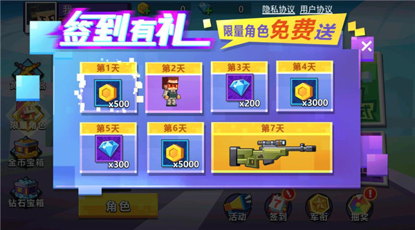 枪战行动重生下载_https://www.wordpress6.com_飞行射击_第6张
