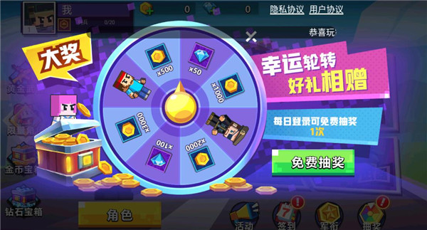 枪战行动重生下载_https://www.wordpress6.com_飞行射击_第8张