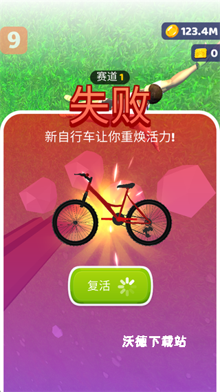 骑行极限3D下载_https://www.wordpress6.com_休闲益智_第5张